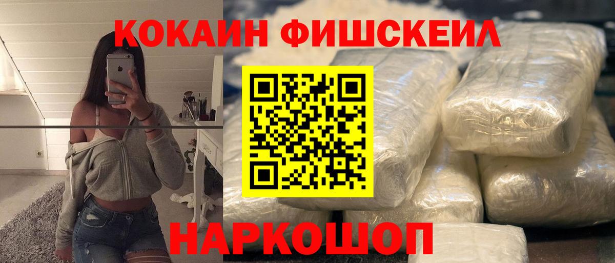 КОКАИН Эквадор Воркута
