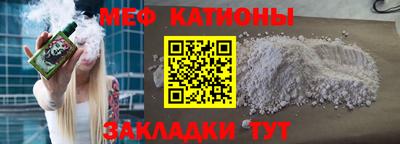 кокаин премиум Сосновоборск