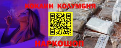 соль курить ск Сочи