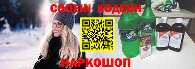 кокаин премиум Сосновоборск