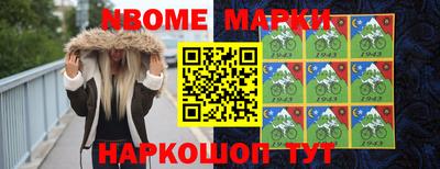 соль курить ск Сочи