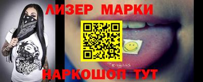 соль курить ск Сочи