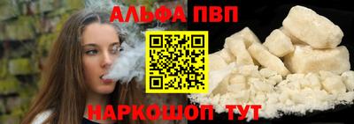 кокаин премиум Сосновоборск