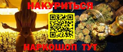 кокаин премиум Сосновоборск