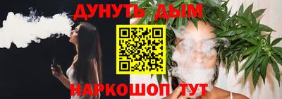 соль курить ск Сочи