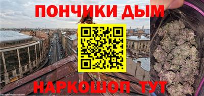 кокаин премиум Сосновоборск