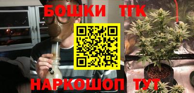 кокаин премиум Сосновоборск