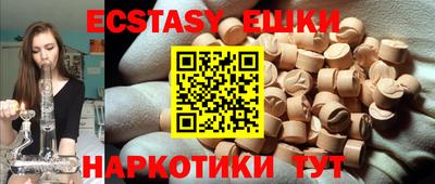 кокаин премиум Сосновоборск