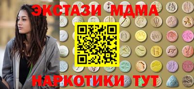 кокаин премиум Сосновоборск