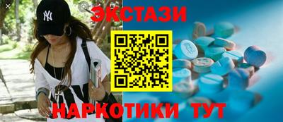 кокаин премиум Сосновоборск