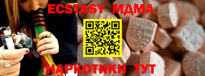 соль курить ск Сочи