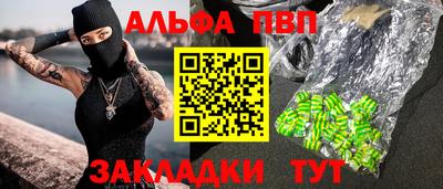 кокаин премиум Сосновоборск