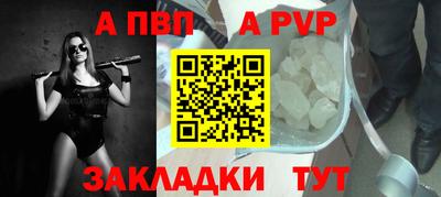 кокаин премиум Сосновоборск