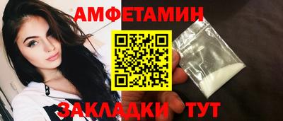 соль курить ск Сочи