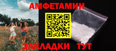 кокаин премиум Сосновоборск
