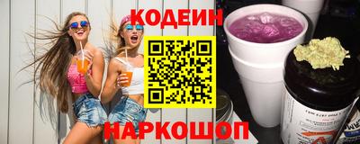кокаин премиум Сосновоборск