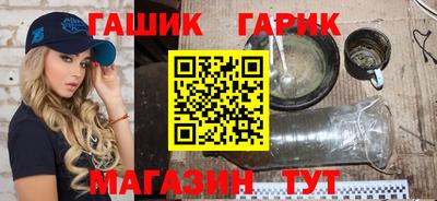 соль курить ск Сочи