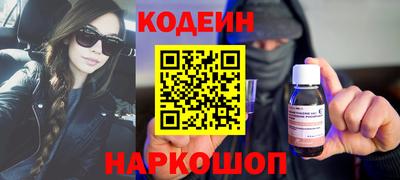 кокаин премиум Сосновоборск