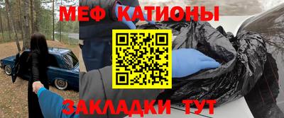 соль курить ск Сочи