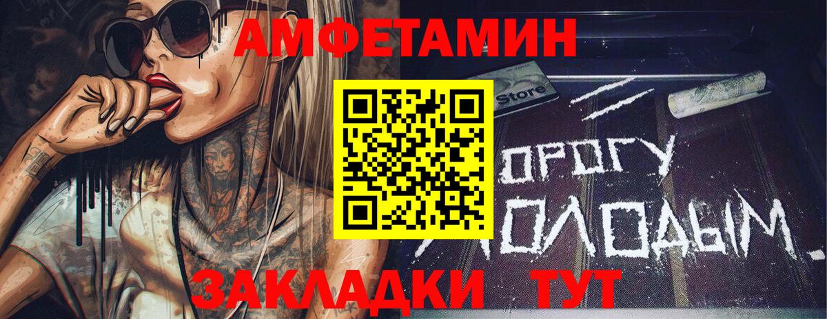 Метамфетамин винт Воркута