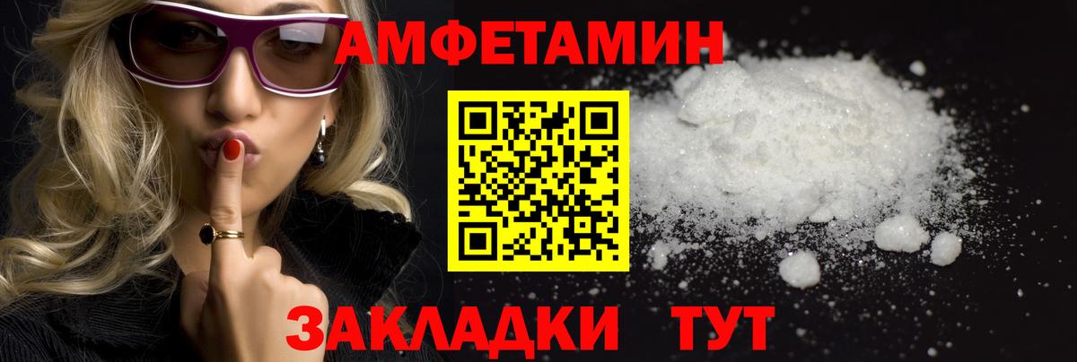 Метамфетамин мет  Вход с VPN  Воркута  Первитин  Метамфетамин мет 
