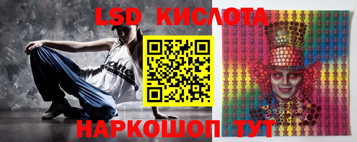 Марки NBOMe 1500мкг  Вход с VPN  Воркута 