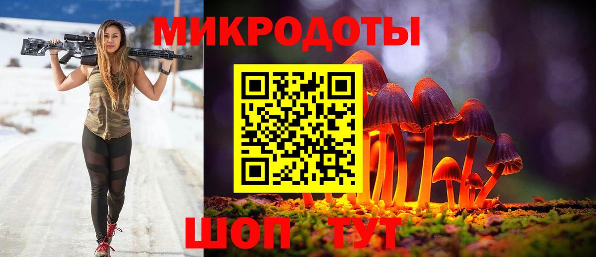 Галлюциногенные грибы GOLDEN TEACHER Воркута